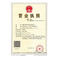 啊哈好多好大快点操啊啊哈大鸡巴操死我啊哈在线看>
                                      
                                        <span>营业执照</span>
                                    </a> 
                                    
                                </li>
                                
                                                                
		<li>
                                    <a href=